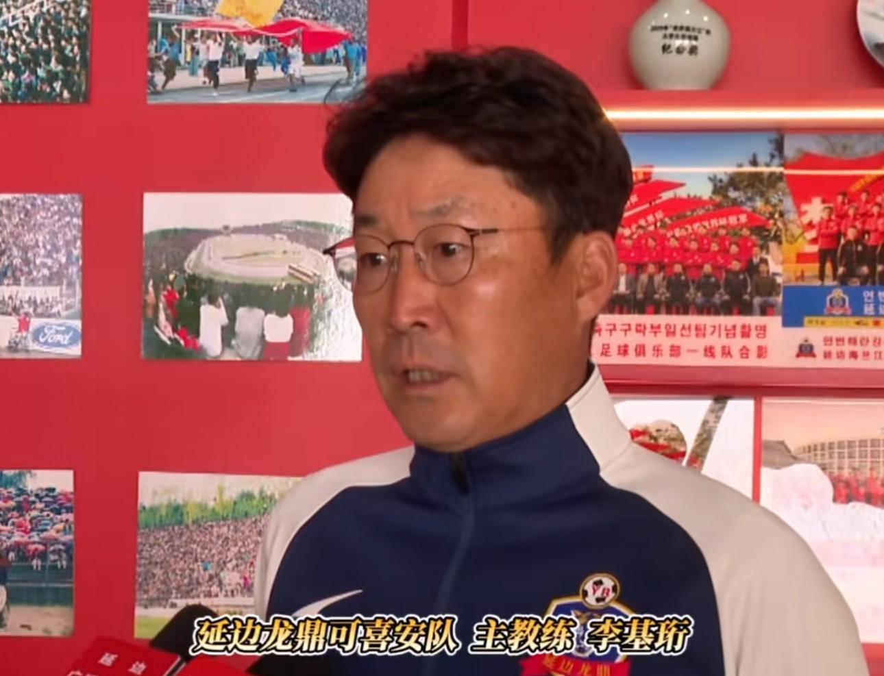 世界杯比赛在线观看地址-延边龙鼎主帅：冬训备战充分，新赛季为冲超目标全力以赴